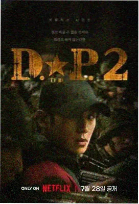东南亚近身格斗动作片货架卡封面