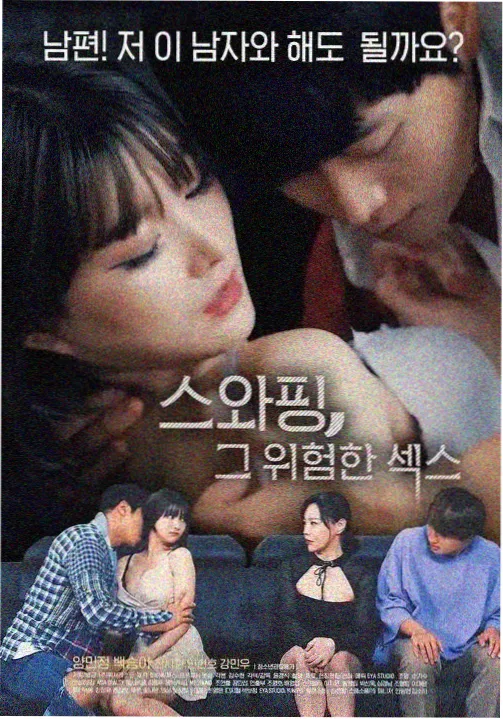女性主导动作片货架卡封面
